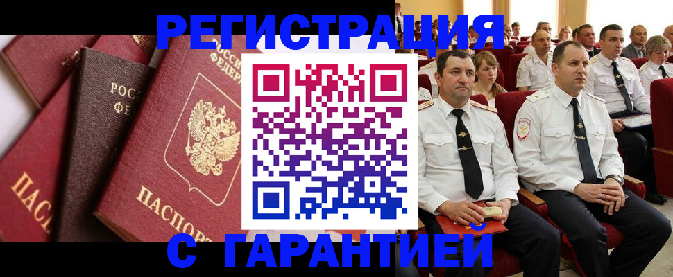 пропишу в квартире в Соликамске