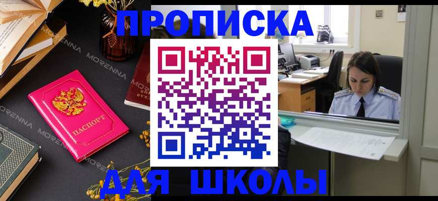 миграционный учет в Соликамске