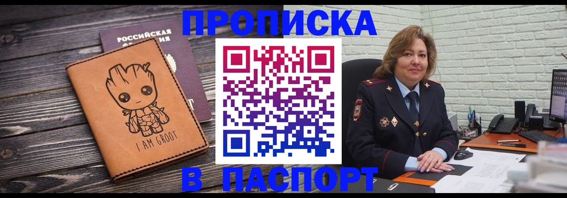 временная регистрация госуслуги в Соликамске